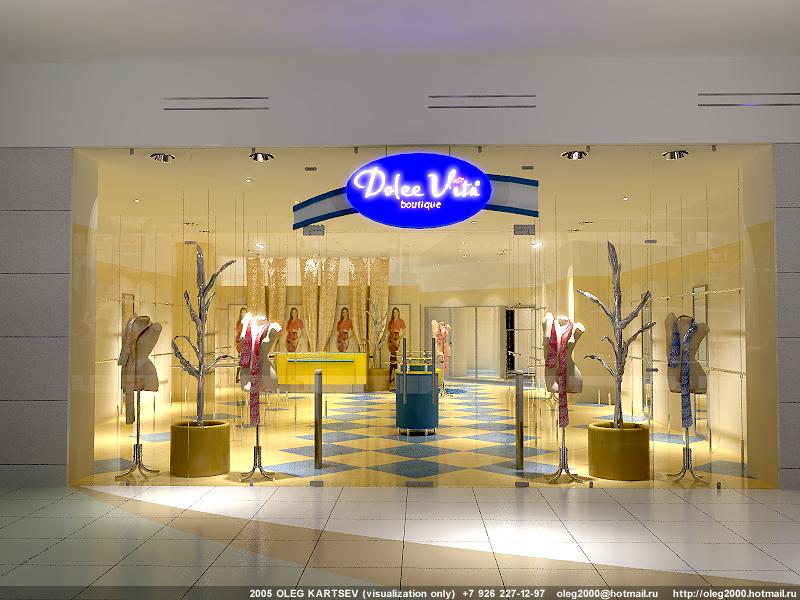Бутик "Dolce Vita" Визуализация магазина модной одежды.
